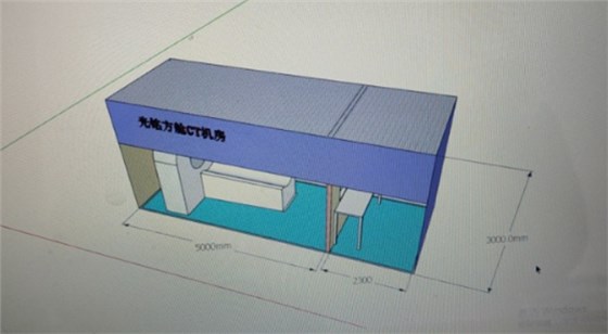 光銘方艙CT防護(hù)機(jī)房 光銘方艙CT防護(hù)機(jī)房