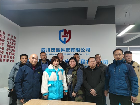 天府防護(hù)聯(lián)盟