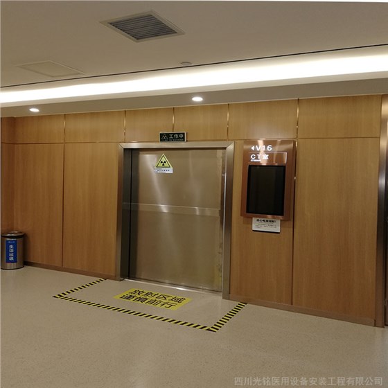 光銘防輻射門 光銘防輻射門