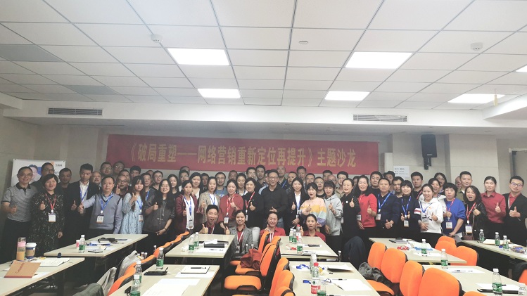 光銘防輻射工程公司參加單仁資訊沙龍會