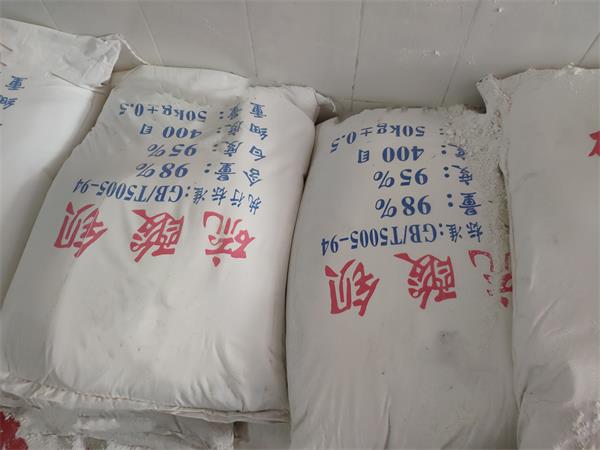 防輻射材料硫酸鋇的介紹，拿走不謝！