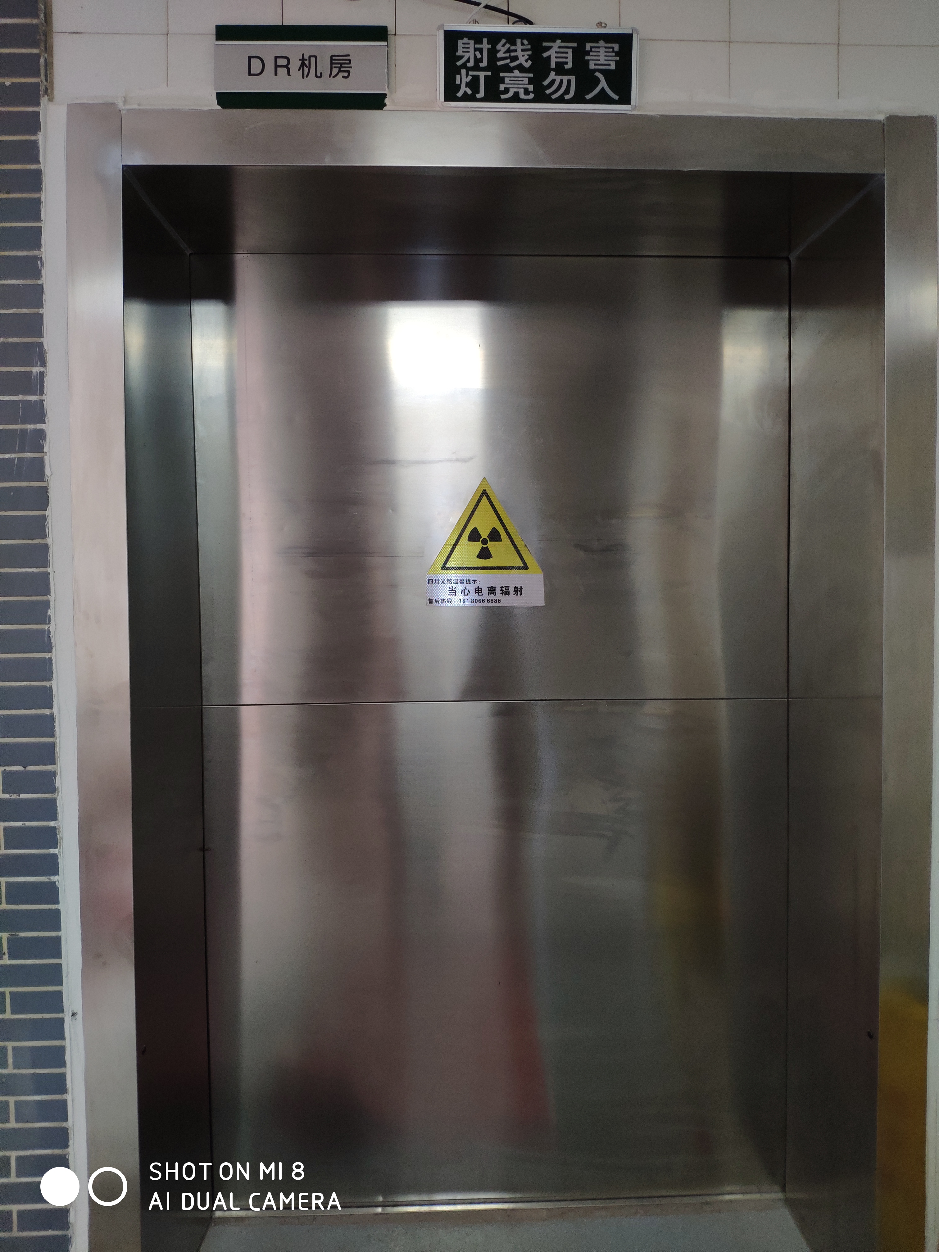 防輻射門上為什么要貼警示標(biāo)志？