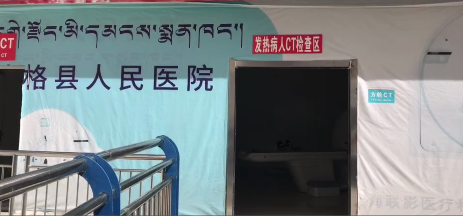 四川光銘防輻射移動方艙CT您了解嗎？
